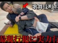 ガッツchより　https://www.youtube.com/@guts.ch.620