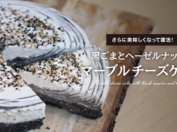 株式会社favyのプレスリリース画像