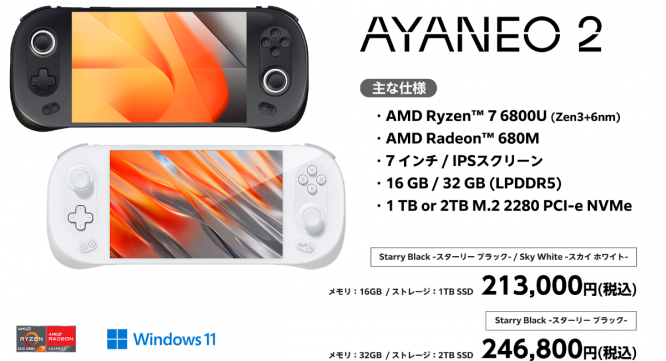 株式会社ハイビームのプレスリリース画像