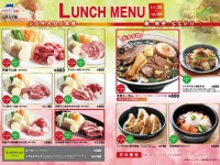 アサヒビール園　はまなす館のプレスリリース画像