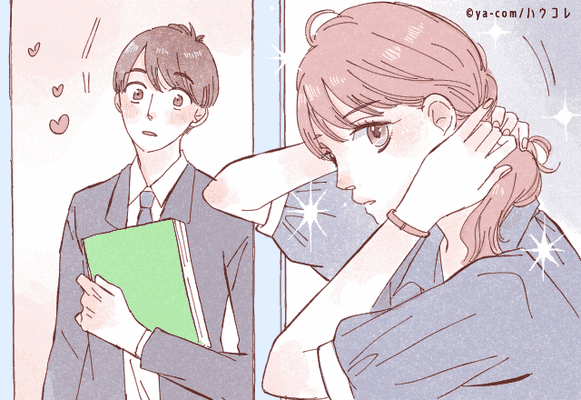 愛されたい