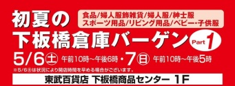 画像は公式サイトから