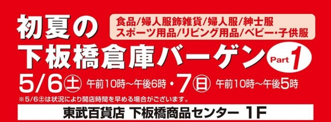 画像は公式サイトから