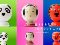 株式会社ドラフトのプレスリリース画像