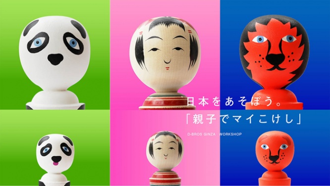 株式会社ドラフトのプレスリリース画像