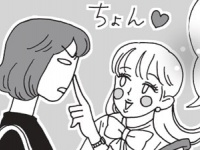 苦手な相手を「少しだけ好きになる」方法【メンタル強め美女白川さん #14】