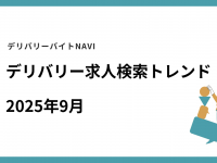 42合同会社のプレスリリース画像