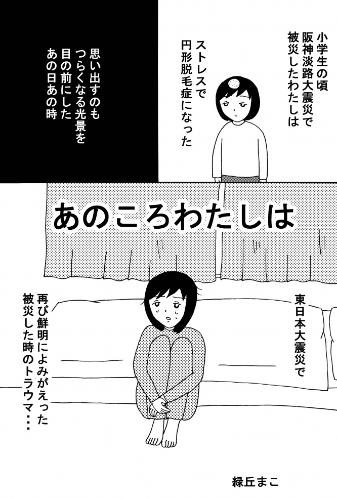 漫画