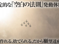 Dream Art Laboratoryのプレスリリース画像