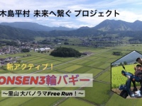 巻田正人のプレスリリース画像