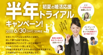 株式会社エクシオジャパンのプレスリリース画像