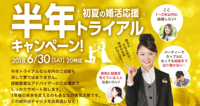 株式会社エクシオジャパンのプレスリリース画像