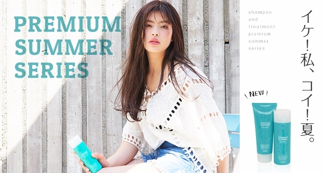 株式会社アルテサロンホールディングスのプレスリリース画像