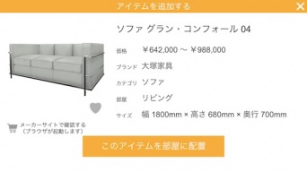 株式会社リビングスタイルのプレスリリース画像