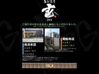 公式サイト