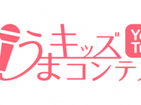株式会社ニュートンのプレスリリース画像