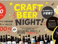 株式会社favyのプレスリリース画像