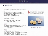 公式サイトより