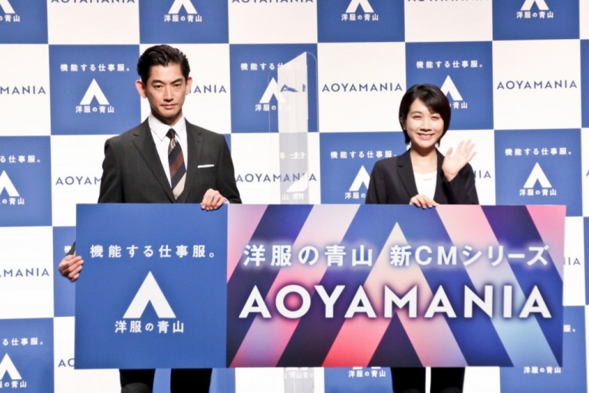 永山瑛太、松本穂香