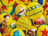 行列必至！（C）Disney/Pixar