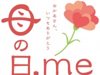 まくら株式会社のプレスリリース画像