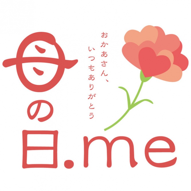 まくら株式会社のプレスリリース画像
