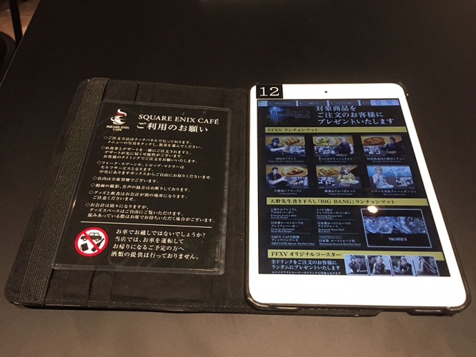 ff15-3