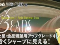 光と色彩の能力テストTOCOLのプレスリリース画像