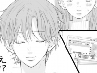 え、今!?　2回目のデートで彼から言われた予想外の一言【そんな私達はこれから5年間一緒に過ごすことになる #39】