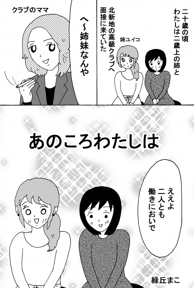 漫画