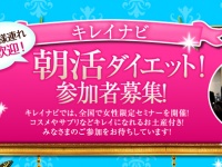 有限会社アイアールのプレスリリース画像