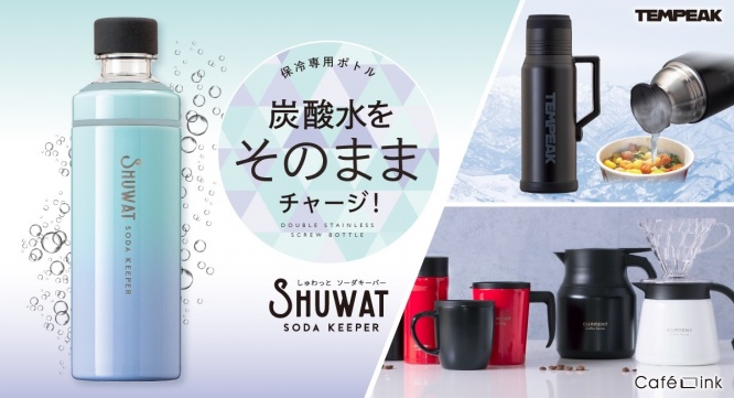 株式会社アトラスのプレスリリース画像