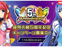 株式会社デジタルコマースのプレスリリース画像