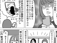 【超怖】自宅でホラー脱出ゲームした結果…
