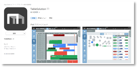 株式会社VESPERのプレスリリース画像