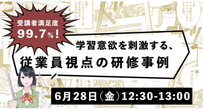 パーソルイノベーション株式会社のプレスリリース画像