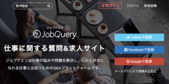 Ｔopaz株式会社のプレスリリース画像