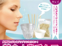 MONCHERIのプレスリリース画像