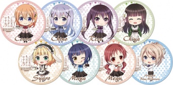 （C）Koi・芳文社／ご注文は製作委員会ですか？？