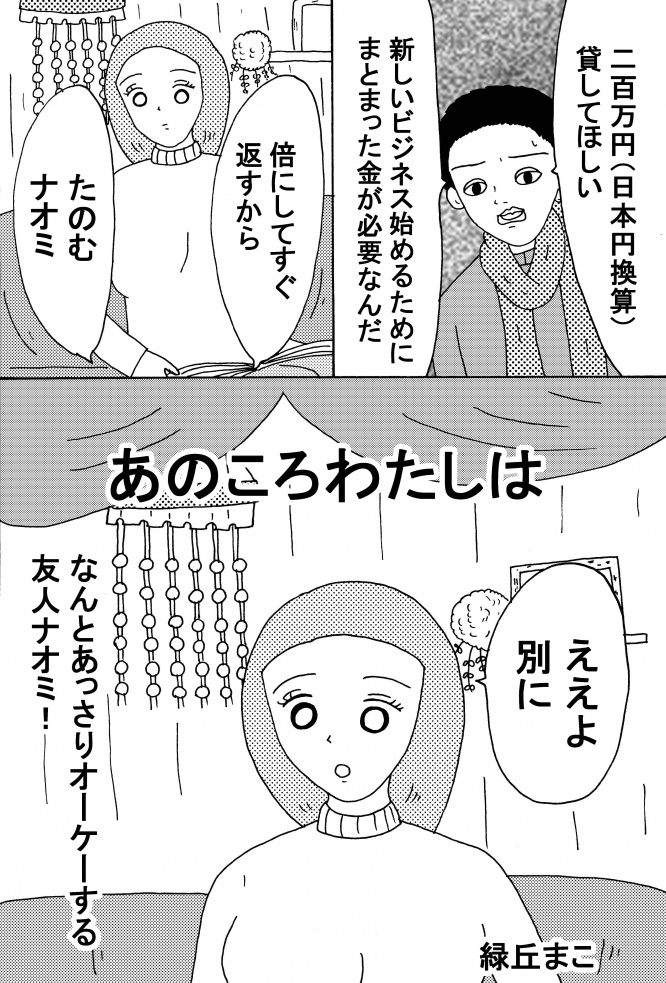 漫画