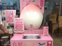 「蛇口から白桃ジュース」