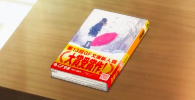 妹さえいればいい 第一話_第二パラグラフ