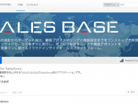 株式会社WEICのプレスリリース画像