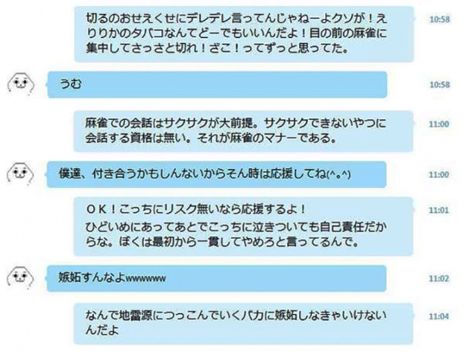 jin8