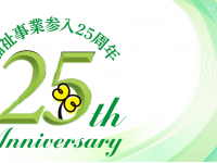 株式会社ケア21のプレスリリース画像