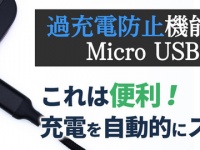 株式会社サードウェーブのプレスリリース画像