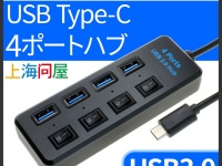 株式会社ドスパラのプレスリリース画像
