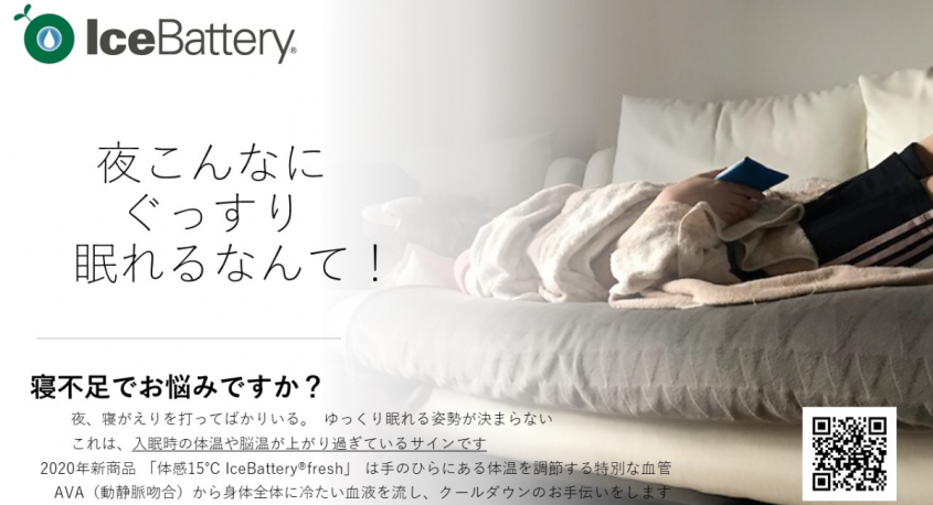 まつうら工業株式会社のプレスリリース画像