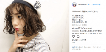 インスタグラム：藤田ニコル(@2525nicole2)より	