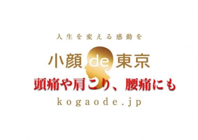 株式会社スペシャル腕のプレスリリース画像